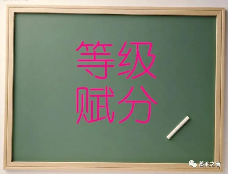 2026.4温州二模政治试卷及其答案(附赋分表) 第6张