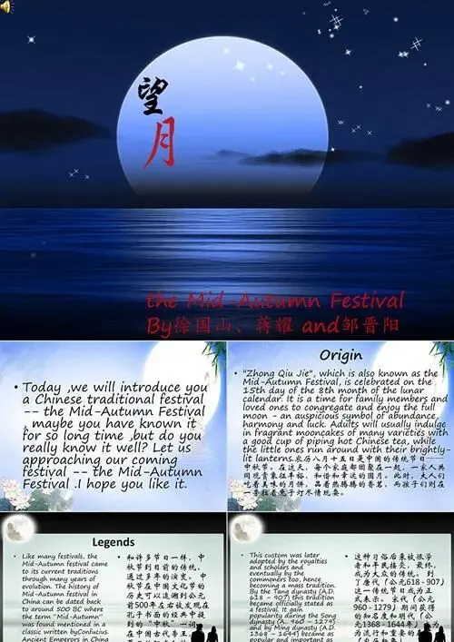 中考真题题源专题解密01 第1张 中考真题题源专题解密01 第1张