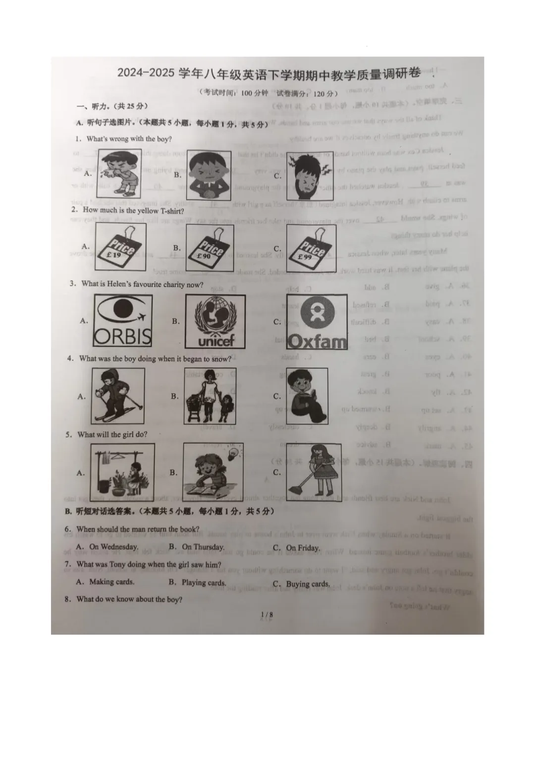 期中真题-2025 年临沂蒙阴县初二下学期英语试题(完整版 + 答案) 第4张