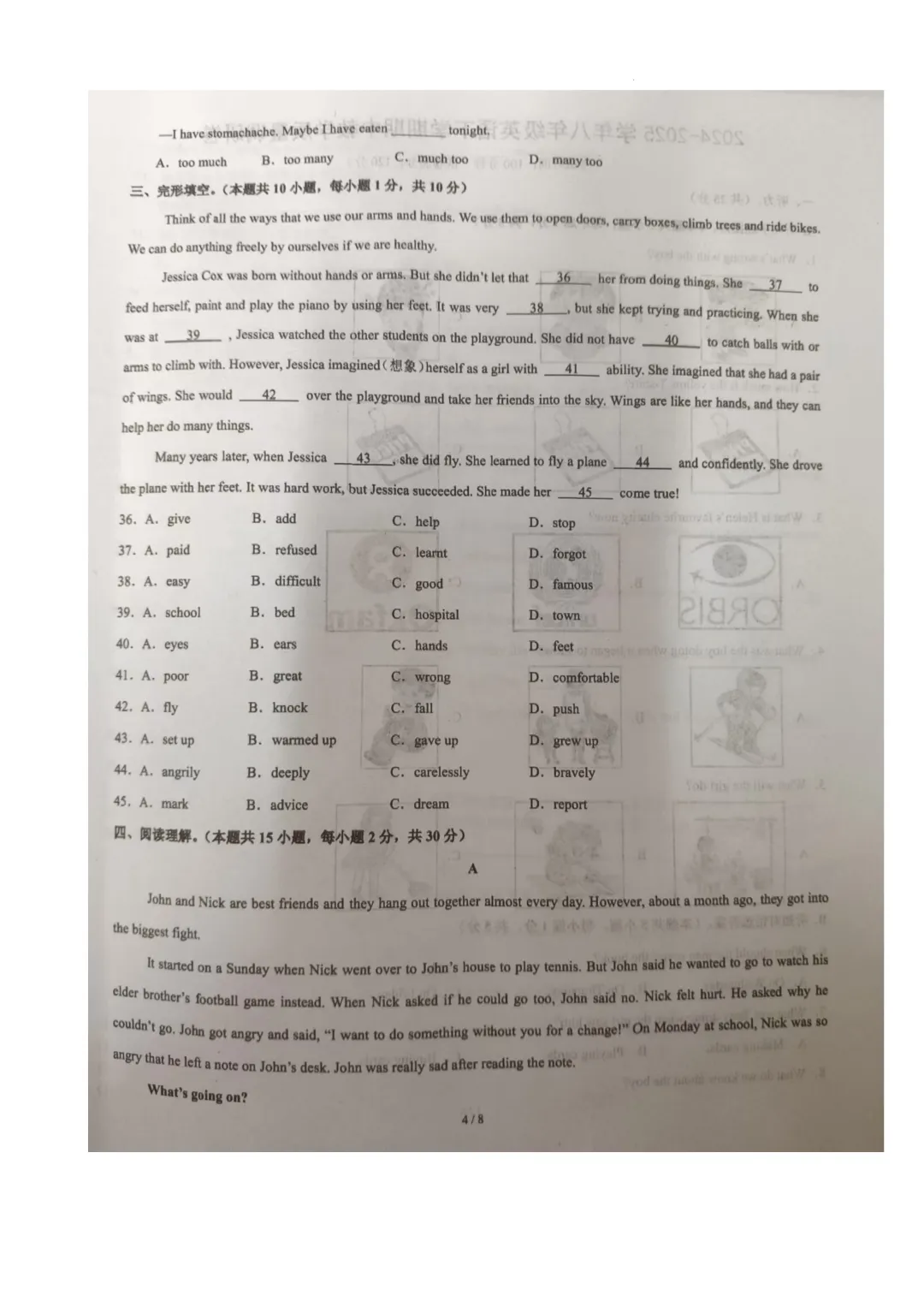 期中真题-2025 年临沂蒙阴县初二下学期英语试题(完整版 + 答案) 第7张