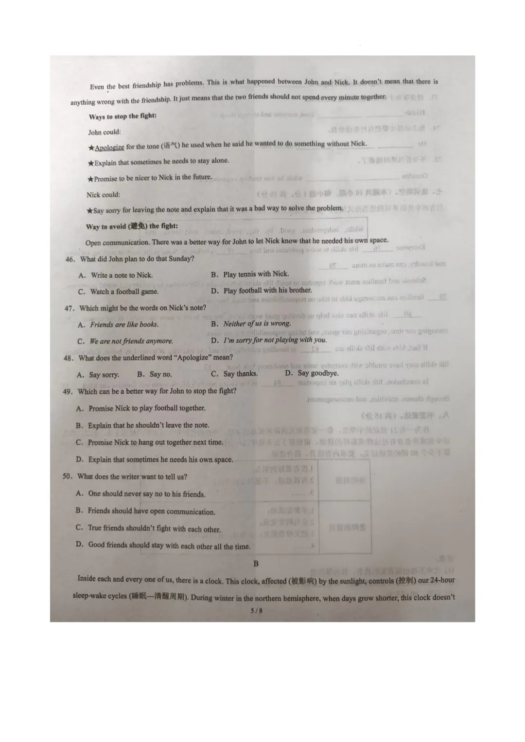 期中真题-2025 年临沂蒙阴县初二下学期英语试题(完整版 + 答案) 第8张