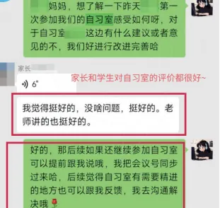 AMC8规则大变天!三套试卷+放宽年龄至15.5岁新规全面落地...附3套卷真题+解析 第7张 AMC8规则大变天!三套试卷+放宽年龄至15.5岁新规全面落地...附3套卷真题+解析 第7张