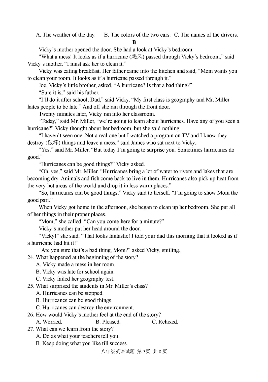 期中真题-2025 年临沂罗庄区初二下学期英语试题(完整版 + 答案) 第6张 期中真题-2025 年临沂罗庄区初二下学期英语试题(完整版 + 答案) 第6张