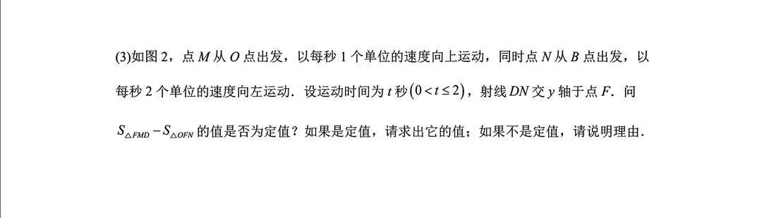 数学期中试卷含答案|七年级下学期期中试卷数学试卷 第7张