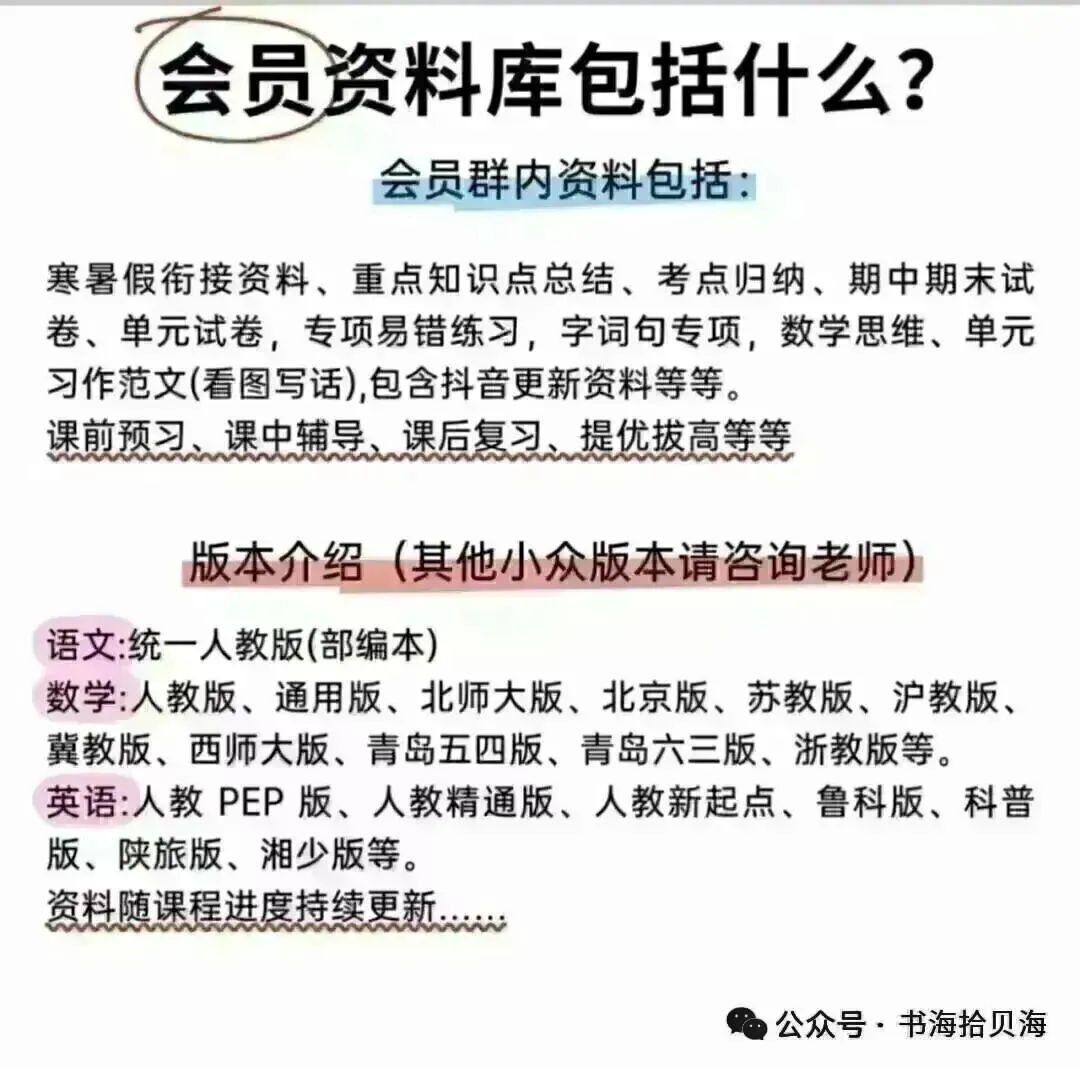 2026版五年级下册数学真题圈,云南专用!大卷+小卷+答案! 第10张 2026版五年级下册数学真题圈,云南专用!大卷+小卷+答案! 第10张
