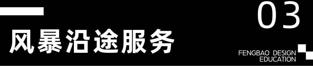 【真题解析】回顾2025年西南交通大学艺术设计642理论真题+参考答案解析 第8张 【真题解析】回顾2025年西南交通大学艺术设计642理论真题+参考答案解析 第8张