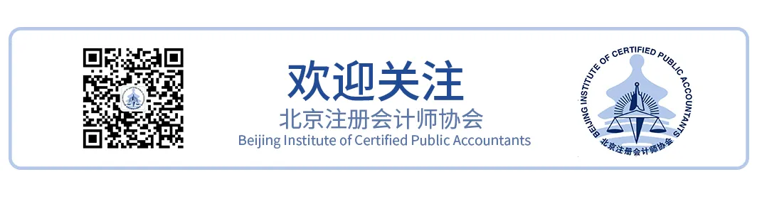 转发中注协关于开通注册会计师全国统一考试机考模拟练习网站的公告 第2张