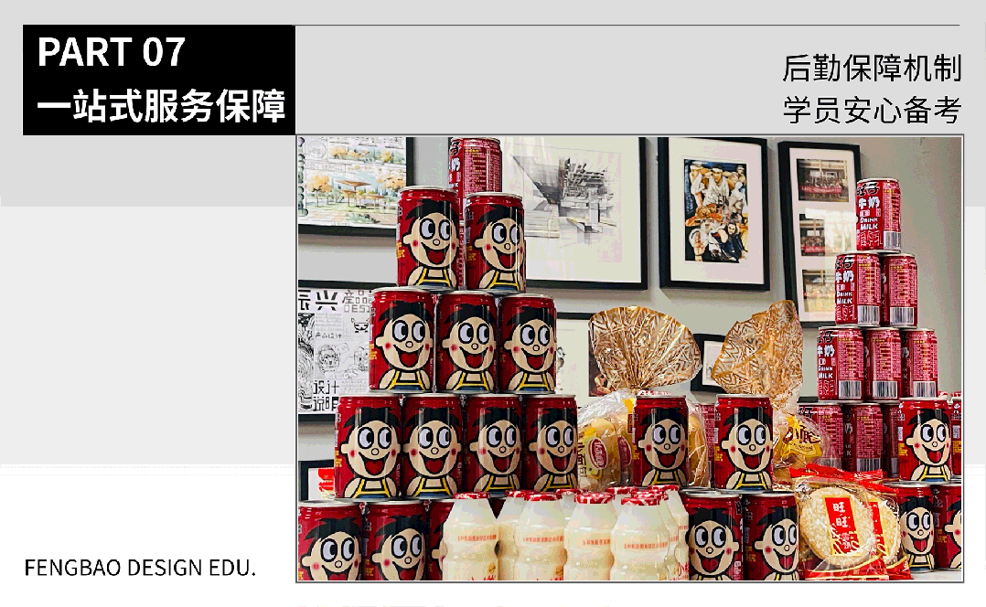 【真题解析】回顾2025年西南交通大学艺术设计642理论真题+参考答案解析 第15张 【真题解析】回顾2025年西南交通大学艺术设计642理论真题+参考答案解析 第15张