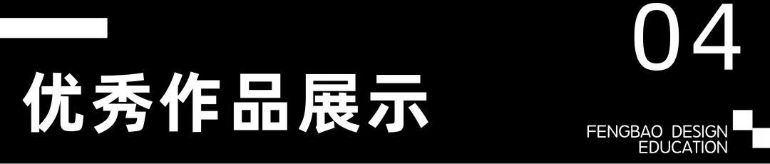 【真题解析】回顾2025年西南交通大学艺术设计642理论真题+参考答案解析 第16张 【真题解析】回顾2025年西南交通大学艺术设计642理论真题+参考答案解析 第16张
