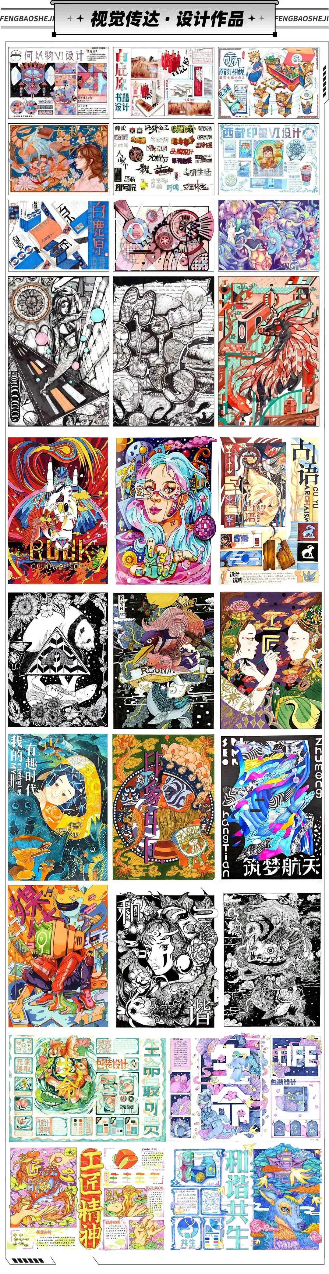 【真题解析】回顾2025年西南交通大学艺术设计642理论真题+参考答案解析 第17张 【真题解析】回顾2025年西南交通大学艺术设计642理论真题+参考答案解析 第17张