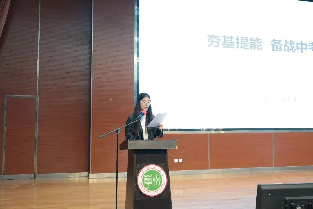 莘县初中语文一模质量分析会暨中考专题复习研讨会在莘州中学顺利召开 第11张