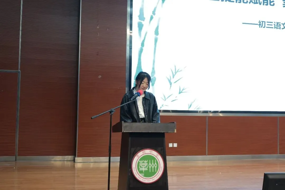 莘县初中语文一模质量分析会暨中考专题复习研讨会在莘州中学顺利召开 第12张