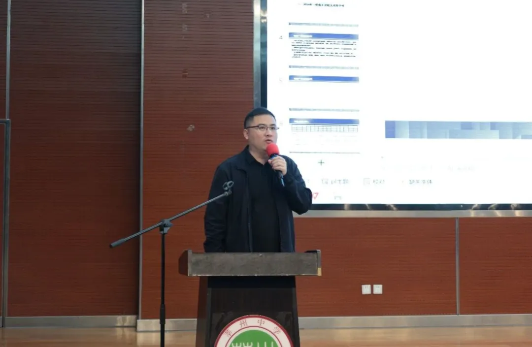 莘县初中语文一模质量分析会暨中考专题复习研讨会在莘州中学顺利召开 第15张