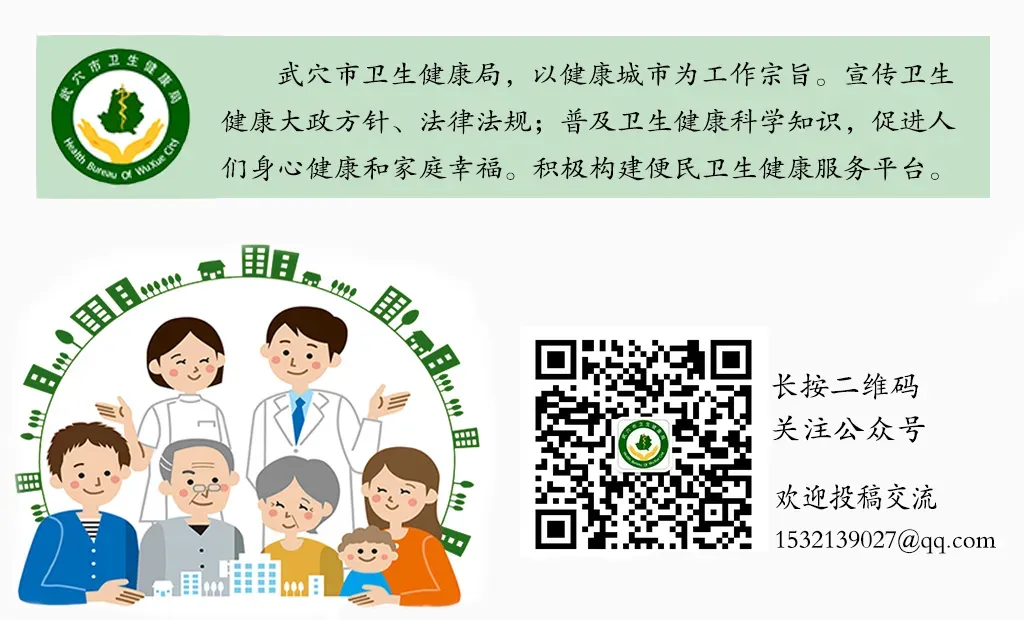 武穴市医共体总医院妇幼保健院暖心开展中考学子体检工作 第5张