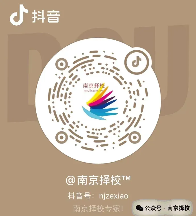 秦淮区体育中考上发生的一幕,感动了6000位初三学子! 第14张