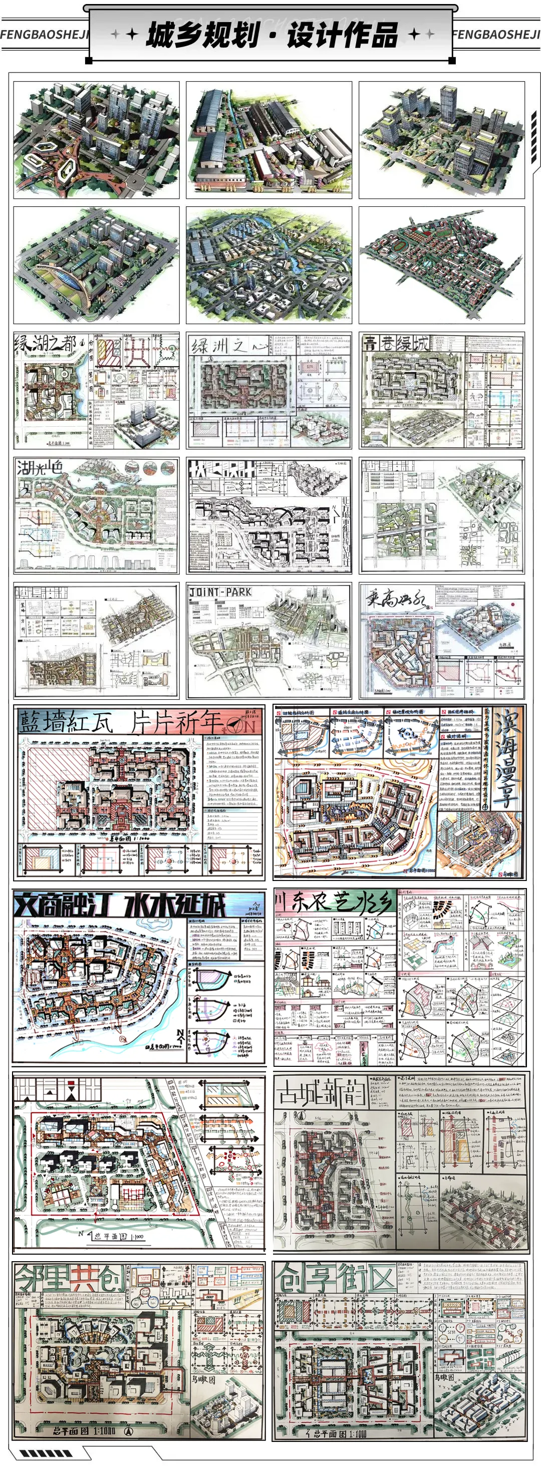 【真题解析】回顾2025年西南交通大学艺术设计642理论真题+参考答案解析 第25张 【真题解析】回顾2025年西南交通大学艺术设计642理论真题+参考答案解析 第25张