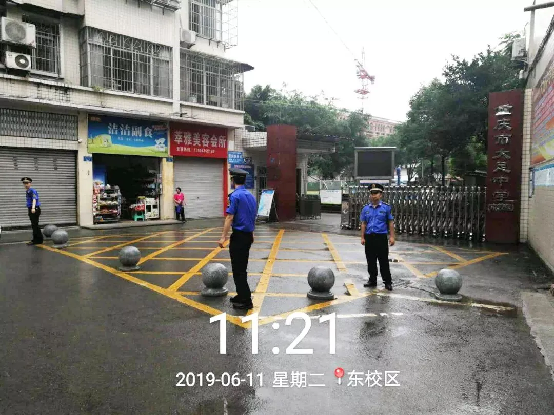 大足区城管执法支队为中考保驾护航 第4张