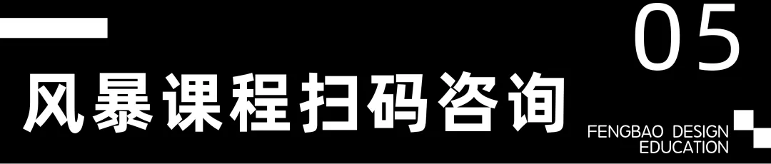 【真题解析】回顾2025年西南交通大学艺术设计642理论真题+参考答案解析 第26张 【真题解析】回顾2025年西南交通大学艺术设计642理论真题+参考答案解析 第26张