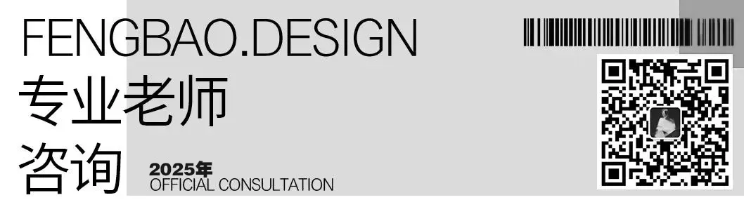 【真题解析】回顾2025年西南交通大学艺术设计642理论真题+参考答案解析 第27张 【真题解析】回顾2025年西南交通大学艺术设计642理论真题+参考答案解析 第27张