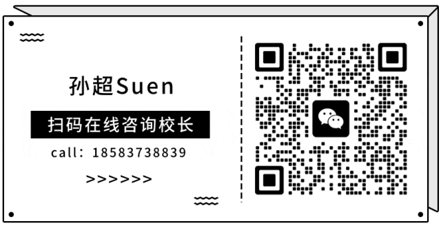 【真题解析】回顾2025年西南交通大学艺术设计642理论真题+参考答案解析 第33张 【真题解析】回顾2025年西南交通大学艺术设计642理论真题+参考答案解析 第33张
