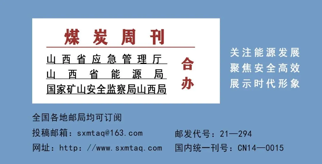 事关中考! 晋城教育重要提醒! 第9张