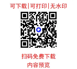 2026届高三下学期浙江省宁波市高考模拟考试【全科】 第1张
