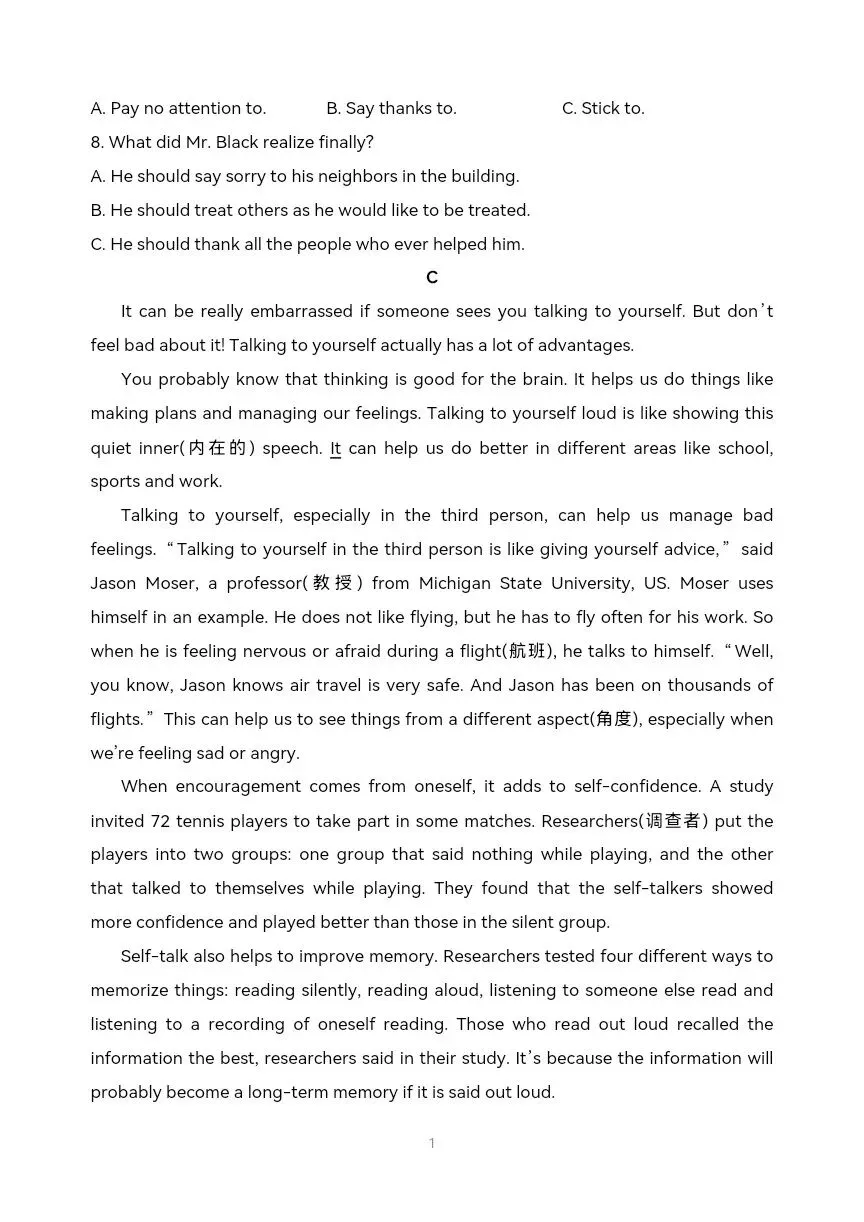 中考英语真题系列 有答案可打印 第9张 中考英语真题系列 有答案可打印 第9张