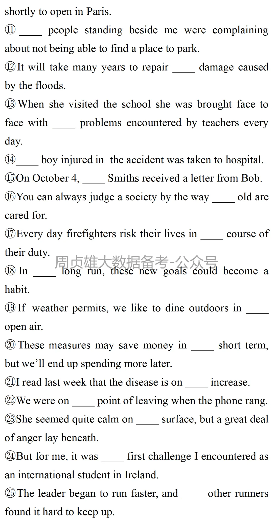 高考英语•真题变式•考前模拟(2026-04-14) 第3张