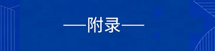 高考英语•真题变式•考前模拟(2026-04-14) 第7张