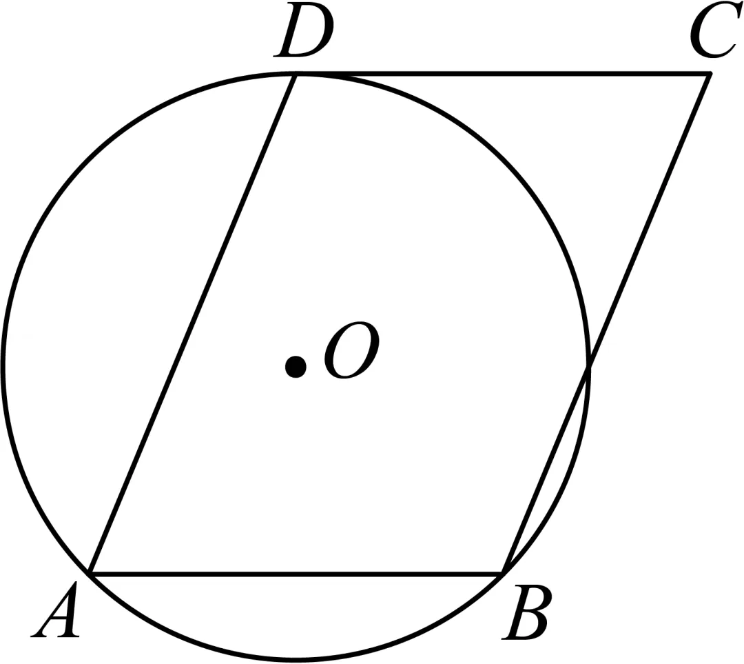 2026年安徽省阜阳市颍上县中考数学一模试卷 第20张