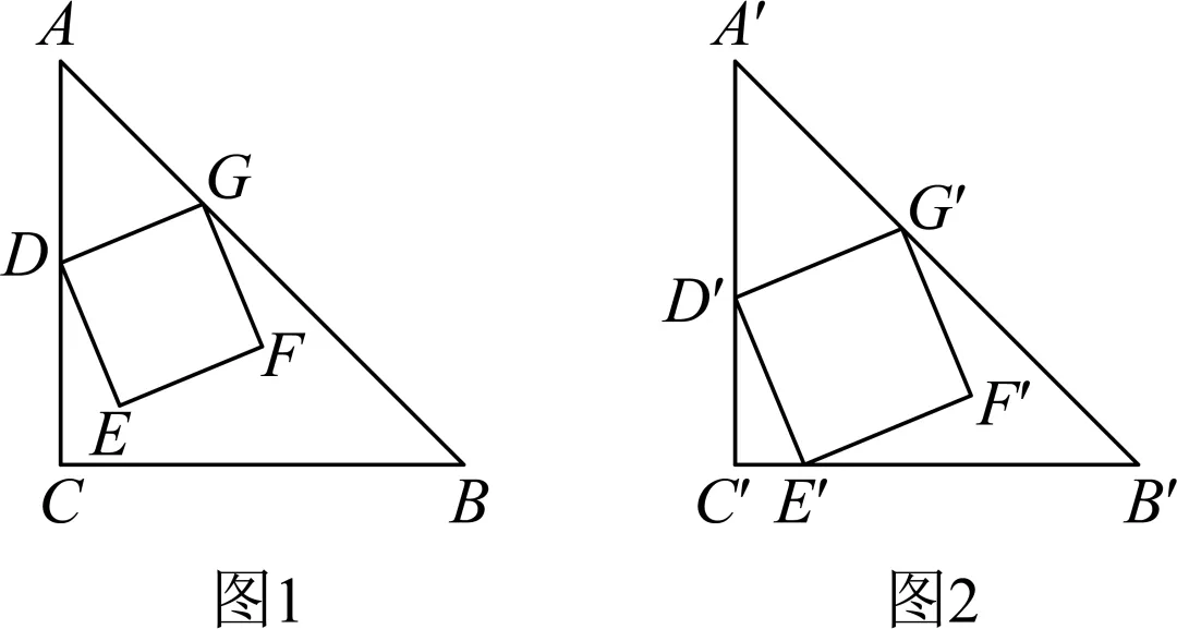 2026年安徽省阜阳市颍上县中考数学一模试卷 第27张