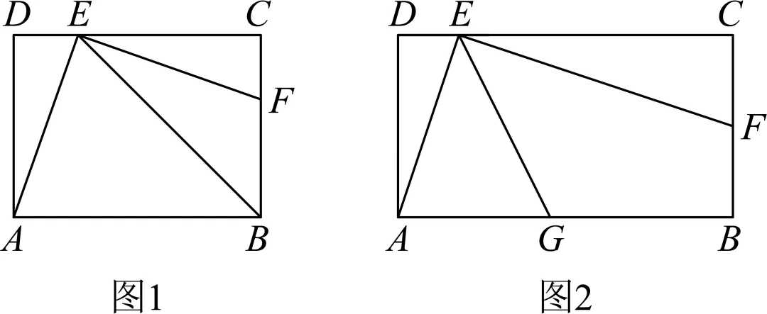 2026年安徽省阜阳市颍上县中考数学一模试卷 第33张