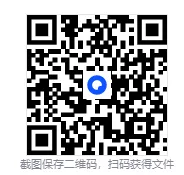2026年安徽省阜阳市颍上县中考数学一模试卷 第36张