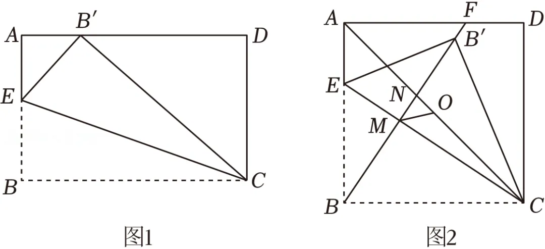 2026年安徽省阜阳市城郊中学中考数学一模试卷 第28张