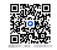 2026年安徽省阜阳市城郊中学中考数学一模试卷 第30张