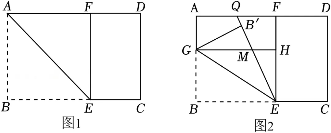 2026年安徽省合肥市巢湖市部分学校中考数学一模试卷 第24张