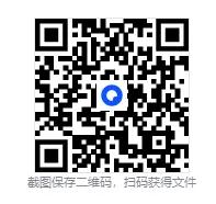 2026年安徽省合肥市巢湖市部分学校中考数学一模试卷 第39张