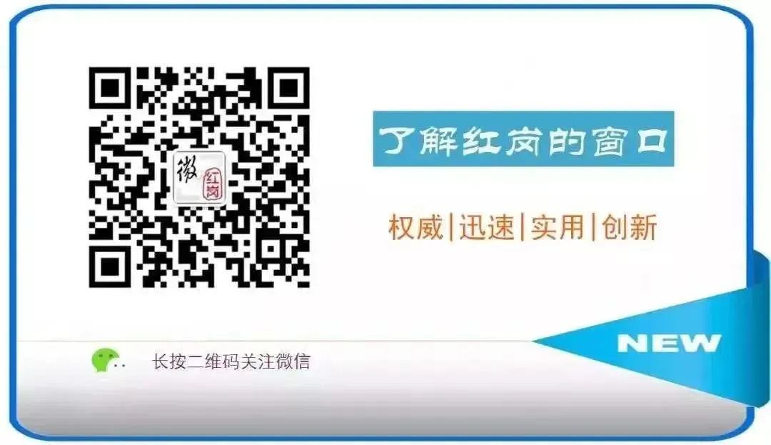 精研备考策略 赋能中考冲刺——红岗区教师进修学校多措并举助力区域提质增效 第3张 精研备考策略 赋能中考冲刺——红岗区教师进修学校多措并举助力区域提质增效 第3张