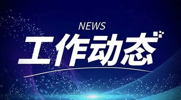 2022年海南州中考招生补录公告 第5张