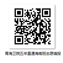 2022年海南州中考招生补录公告 第8张