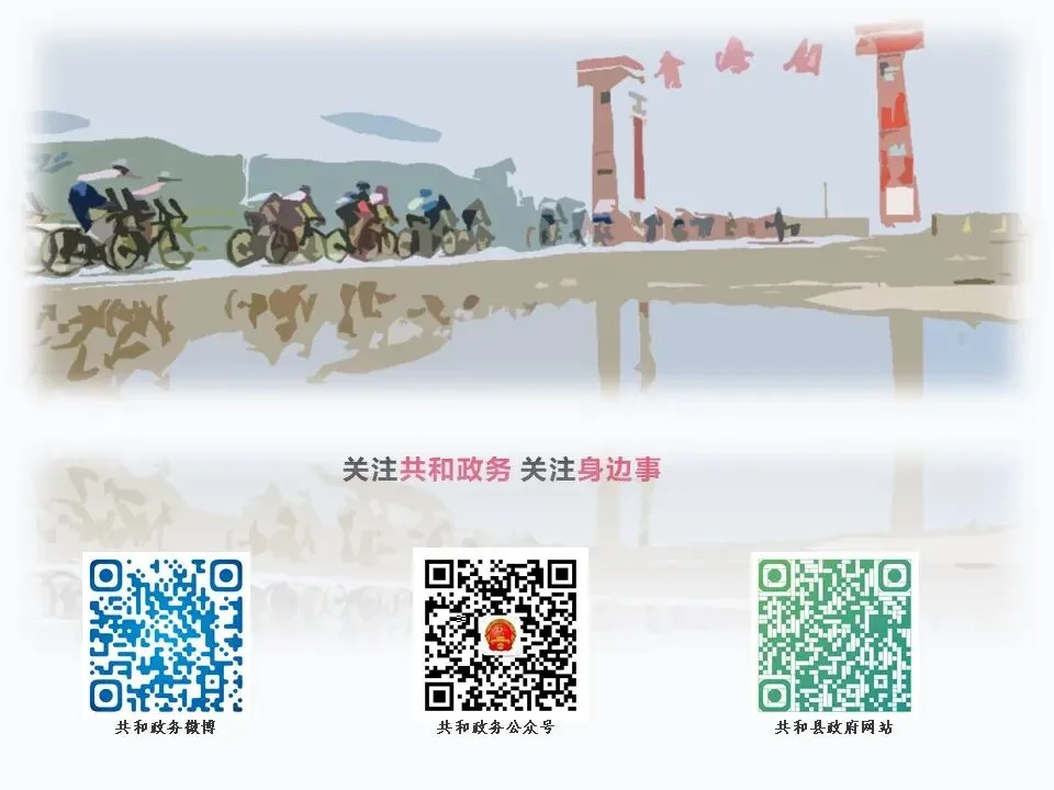 2022年海南州中考招生补录公告 第9张