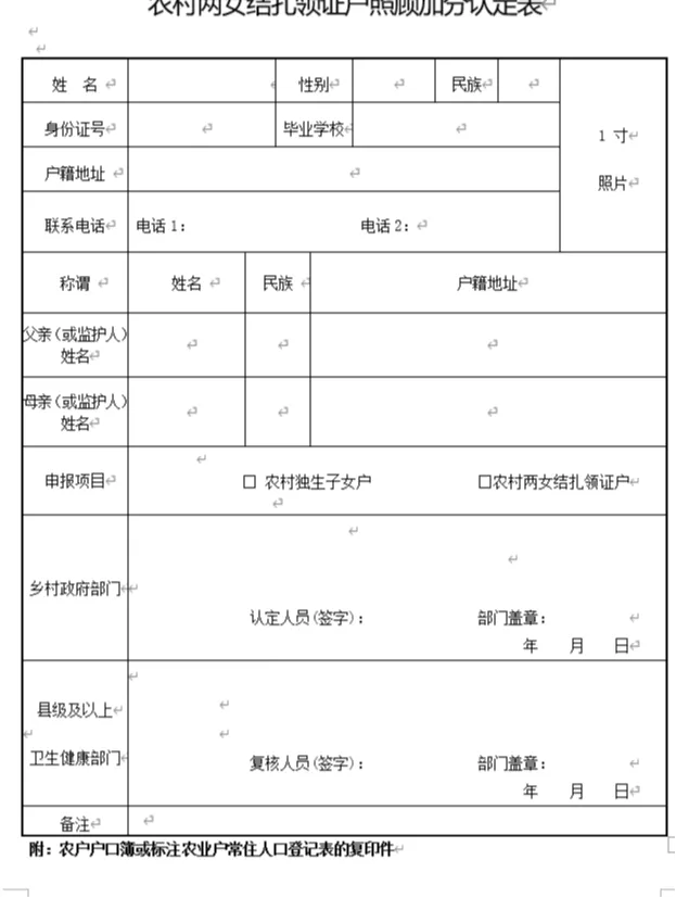2026年兰州市第七中学中考报考指南 第14张