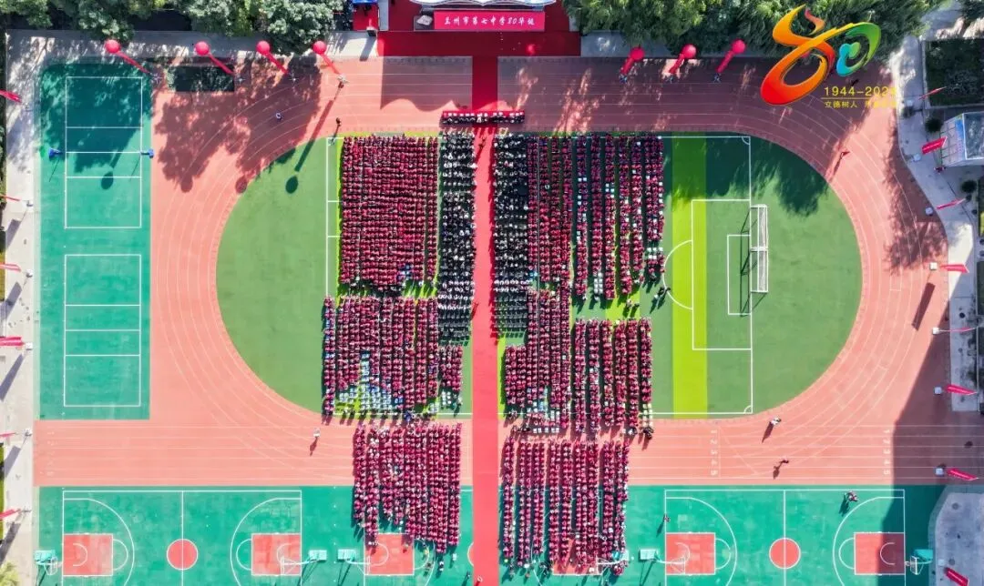 2026年兰州市第七中学中考报考指南 第18张