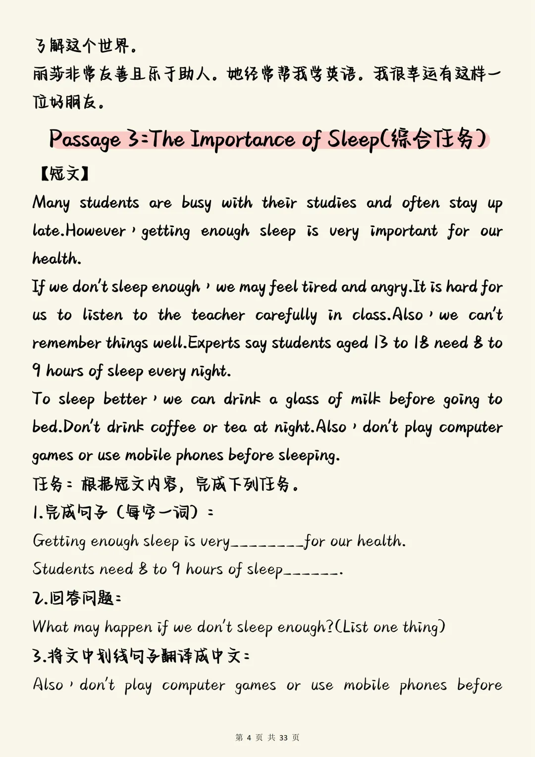 中考英语必刷【中考英语任务型阅读全题型专项训练20篇(含精准解析)】,可打印 快收藏 第4张 中考英语必刷【中考英语任务型阅读全题型专项训练20篇(含精准解析)】,可打印 快收藏 第4张