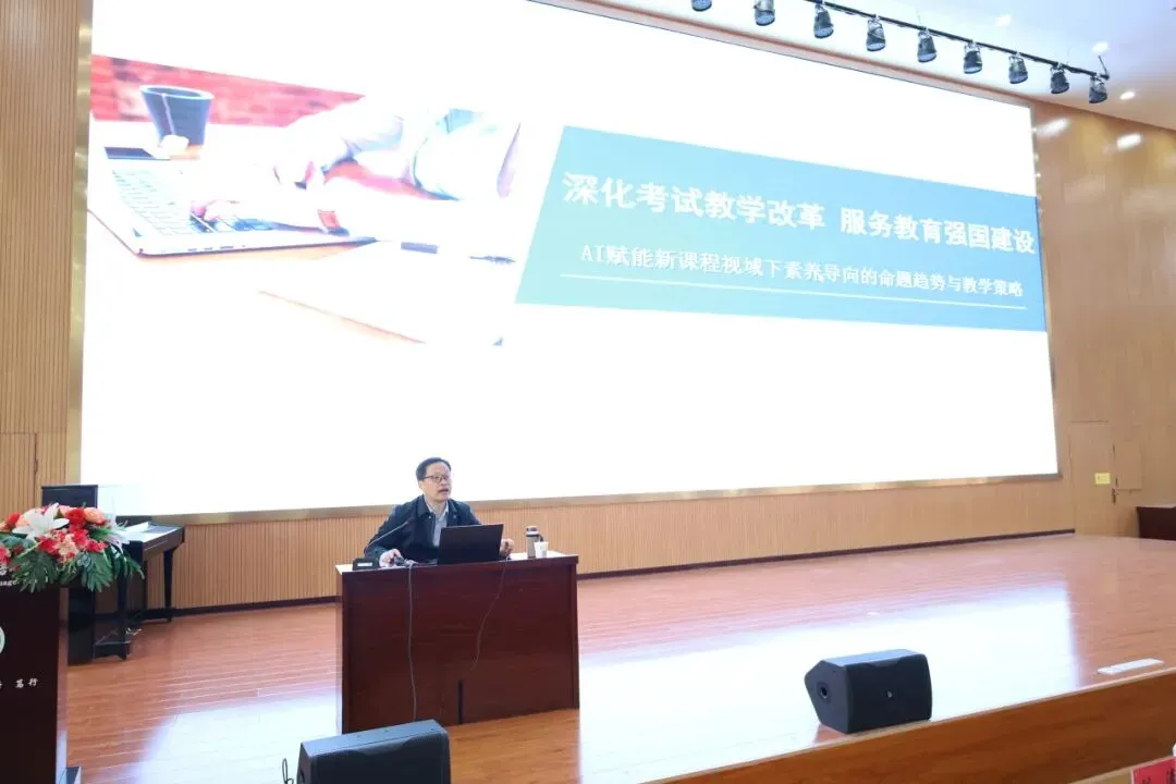 凝心聚力备中考 精准施策谋新篇——清外教育集团初中学段教联体2026年备考会圆满举行 第7张 凝心聚力备中考 精准施策谋新篇——清外教育集团初中学段教联体2026年备考会圆满举行 第7张