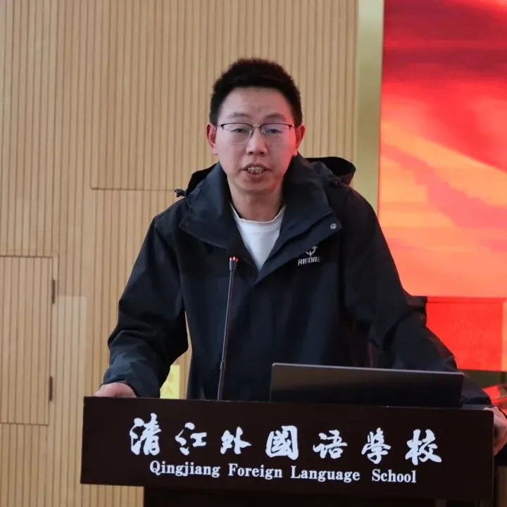 凝心聚力备中考 精准施策谋新篇——清外教育集团初中学段教联体2026年备考会圆满举行 第28张 凝心聚力备中考 精准施策谋新篇——清外教育集团初中学段教联体2026年备考会圆满举行 第28张