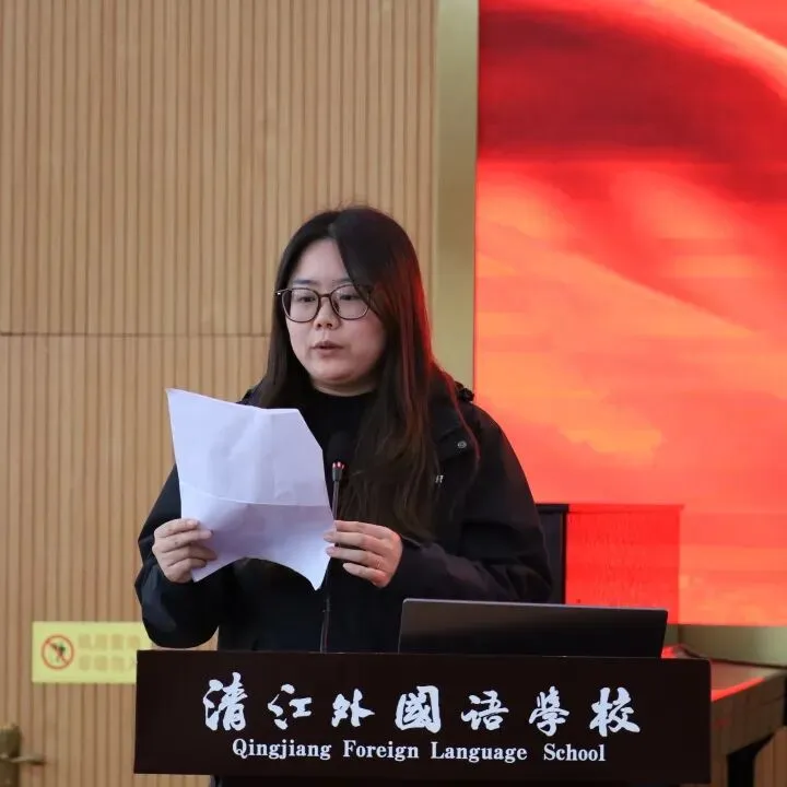 凝心聚力备中考 精准施策谋新篇——清外教育集团初中学段教联体2026年备考会圆满举行 第30张 凝心聚力备中考 精准施策谋新篇——清外教育集团初中学段教联体2026年备考会圆满举行 第30张