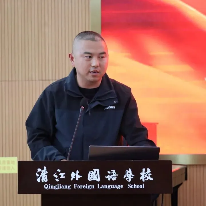 凝心聚力备中考 精准施策谋新篇——清外教育集团初中学段教联体2026年备考会圆满举行 第31张 凝心聚力备中考 精准施策谋新篇——清外教育集团初中学段教联体2026年备考会圆满举行 第31张