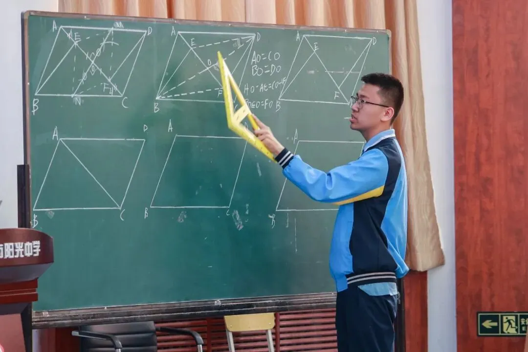 雁塔主题大教研‖雁塔区2026年中考复习备考培训会(数学会场) 第7张