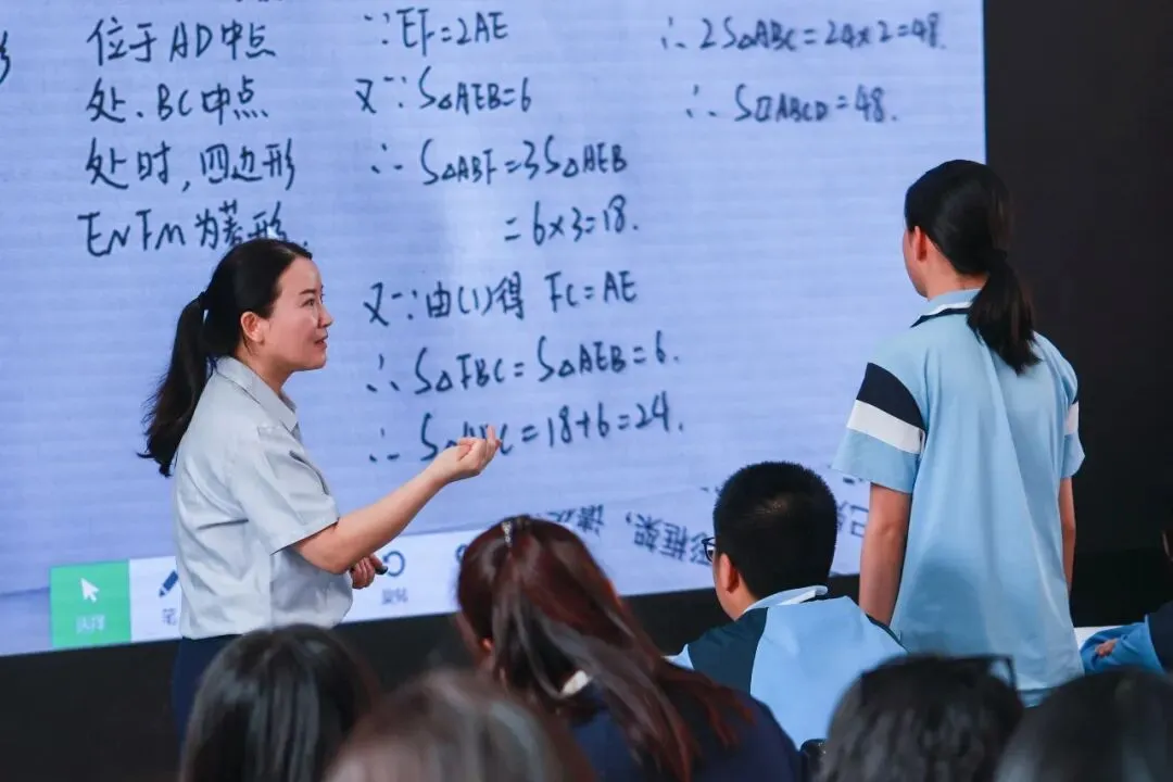 雁塔主题大教研‖雁塔区2026年中考复习备考培训会(数学会场) 第8张